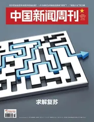 房地产需要“救市”吗?1