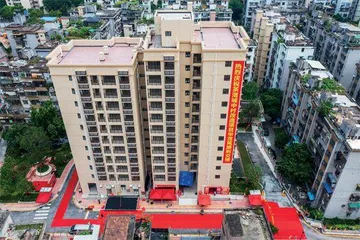 新一轮城中村改造,能否激活楼市?3