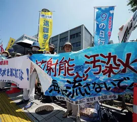 抗议