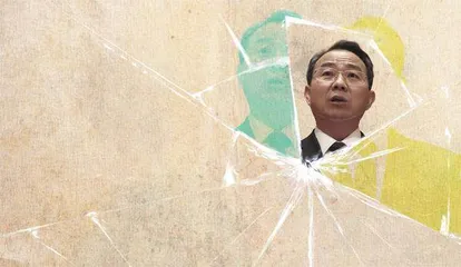 董云虎被罢免、撤职