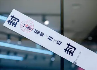 王欣新:破产法的修改应引入个人破产制度1