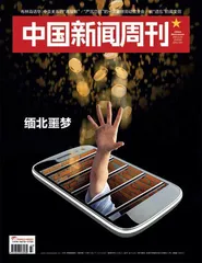 陷入缅北噩梦的受害者家属们1