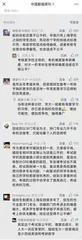 插班读985，公平么