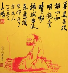 山鹏：墨舞诗意 绘梦徽州3