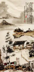 逯远：用艺术激发美好生活向往1