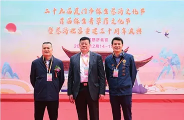 厦门市推动青草药中马新联合申遗1