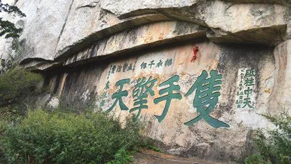 华山：奇险天下第一山2