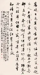读帖之乐1