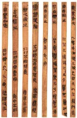 从浩瀚简牍中汲取文化养分