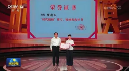 徐利民：用一生奉献践行对党忠诚2