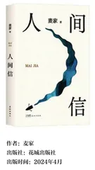 在时光褶皱里打捞灵魂的重量