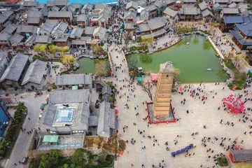 千年古都 厚重洛阳4