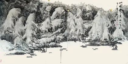 冰雪藻饰高成山