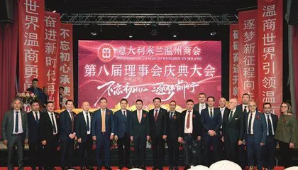 胡志建：携手架起合作交流的桥梁1