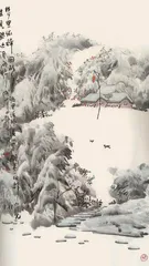 冰雪藻饰高成山2