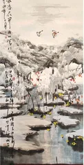 冰雪藻饰高成山3