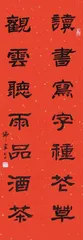 快乐书法“书”写人生1