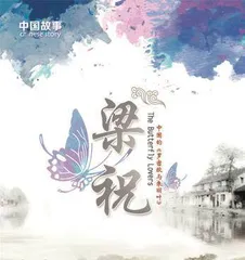 古典音乐中的“东情西韵”