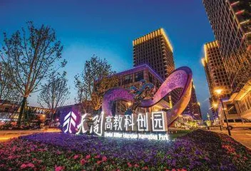 向“新”而行 更新之光闪耀津门9