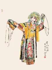 王西京：守正创新出精品 戏韵丹青气象新