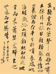 王洪立：笔墨风雅 艺趣升华