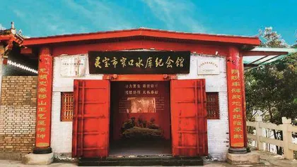 窄口水库：长久造福一方百姓1