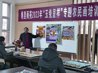潘宇：用农民画绘就美丽乡村4
