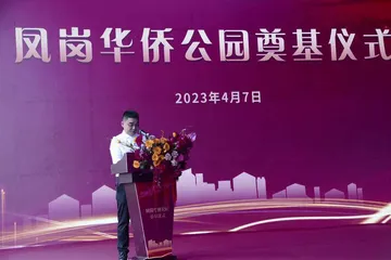 东莞油甘埔村：奋力闯出一条新时代“侨”特色的高质量发展之路1