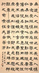 蒲松林：虔心恪勤觅书魂1