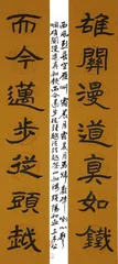 蒲松林：虔心恪勤觅书魂2