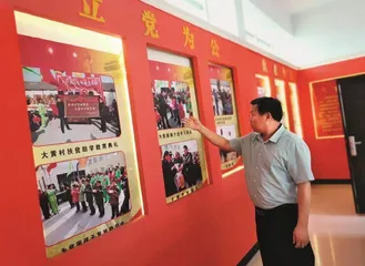 扎实推进乡村全面振兴2