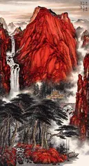 王爱军：笔墨绘山水 意境传千秋