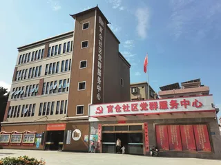 【东莞樟木头镇官仓社区】党建引领点亮乡村振兴路1