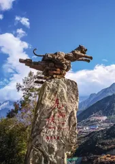 云南虎跳峡：深谷回响千年涛声 山水织就发展经纬