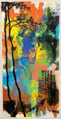 山鹏：坚守艺术理念，探索水墨艺术融合新路1