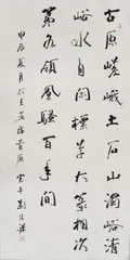 刘伟群：师古出新 笔耕不辍