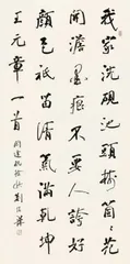 刘伟群：师古出新 笔耕不辍3
