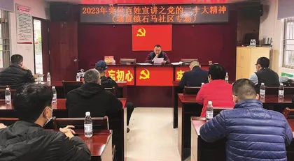 【东莞塘厦石马社区】党建引领 奏响乡村振兴新乐章