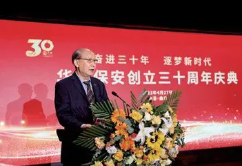 华威保安集团：三十载儒商之道铸就安保传奇