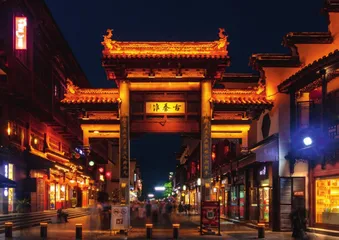 南京：从古都到创新之城8