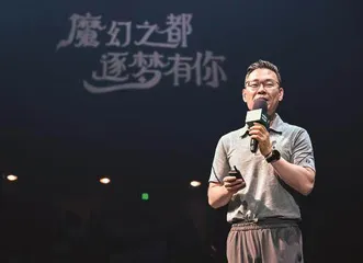 许玮：以商业创新拥抱未来5