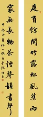 张作昌艺术的笔性与心性