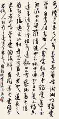 张作昌艺术的笔性与心性2