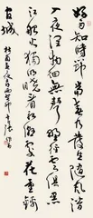 张作昌艺术的笔性与心性3