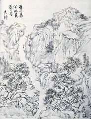 熔古铸今唱大风2
