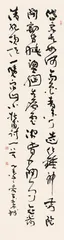 朱崇昌：传统文化的“守望者”1