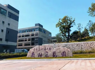 深汇通投资控股：用实干诠释国企使命担当1