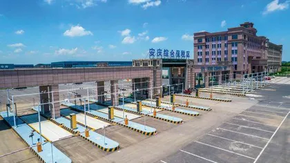 安庆市：新兴产业赋能高质量发展3
