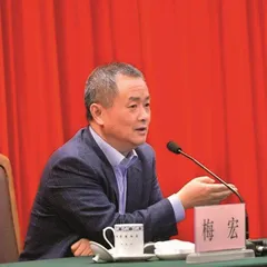 夯实数字经济发展的基础