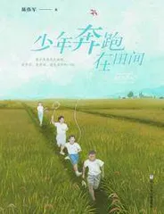 捕捉乡村之变